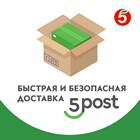 Как отправить заказ через Пятёрочку
