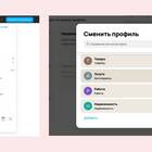 Почему нет ни одного просмотра на Авито