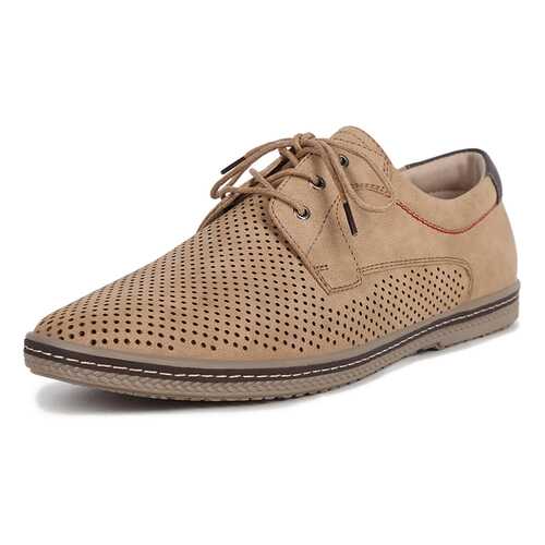 Туфли мужские T.Taccardi M1-001-12A-15 бежевые 40 RU в Belwest